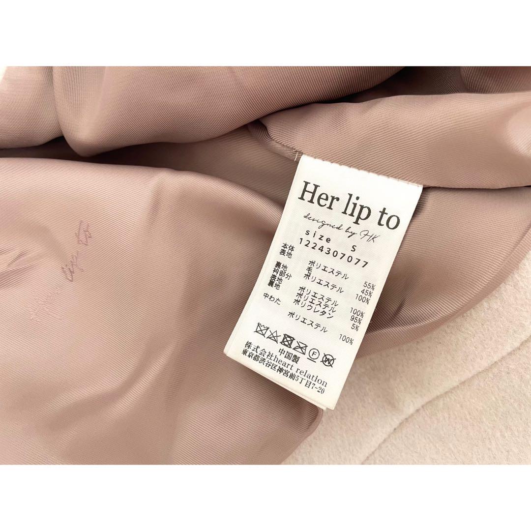 herlipto ケープコート