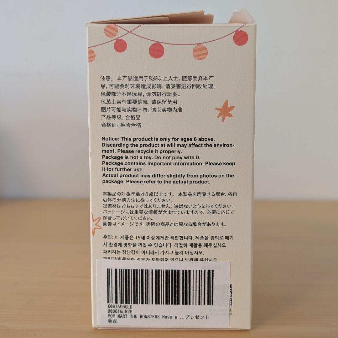 LABUBU】ラブブ 正規品 開封後 Have A Seat 箱有 袋無し - メルカリ LABUBU】ラブブ 正規品 開封後 Have A Seat 箱有 袋無し - メルカリ