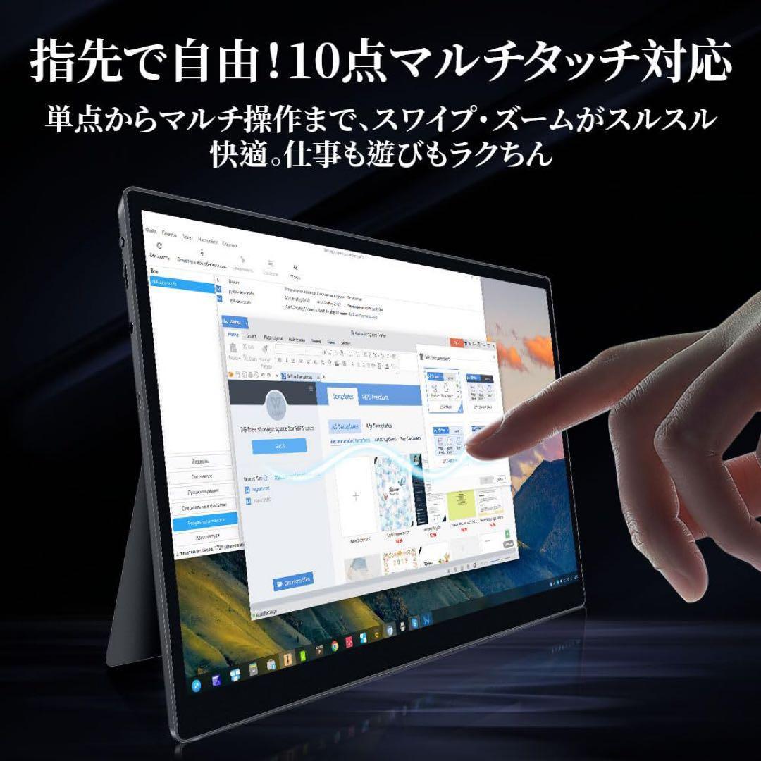 モバイルモニター 15インチ 4K タッチパネル ポータブルモニター USB