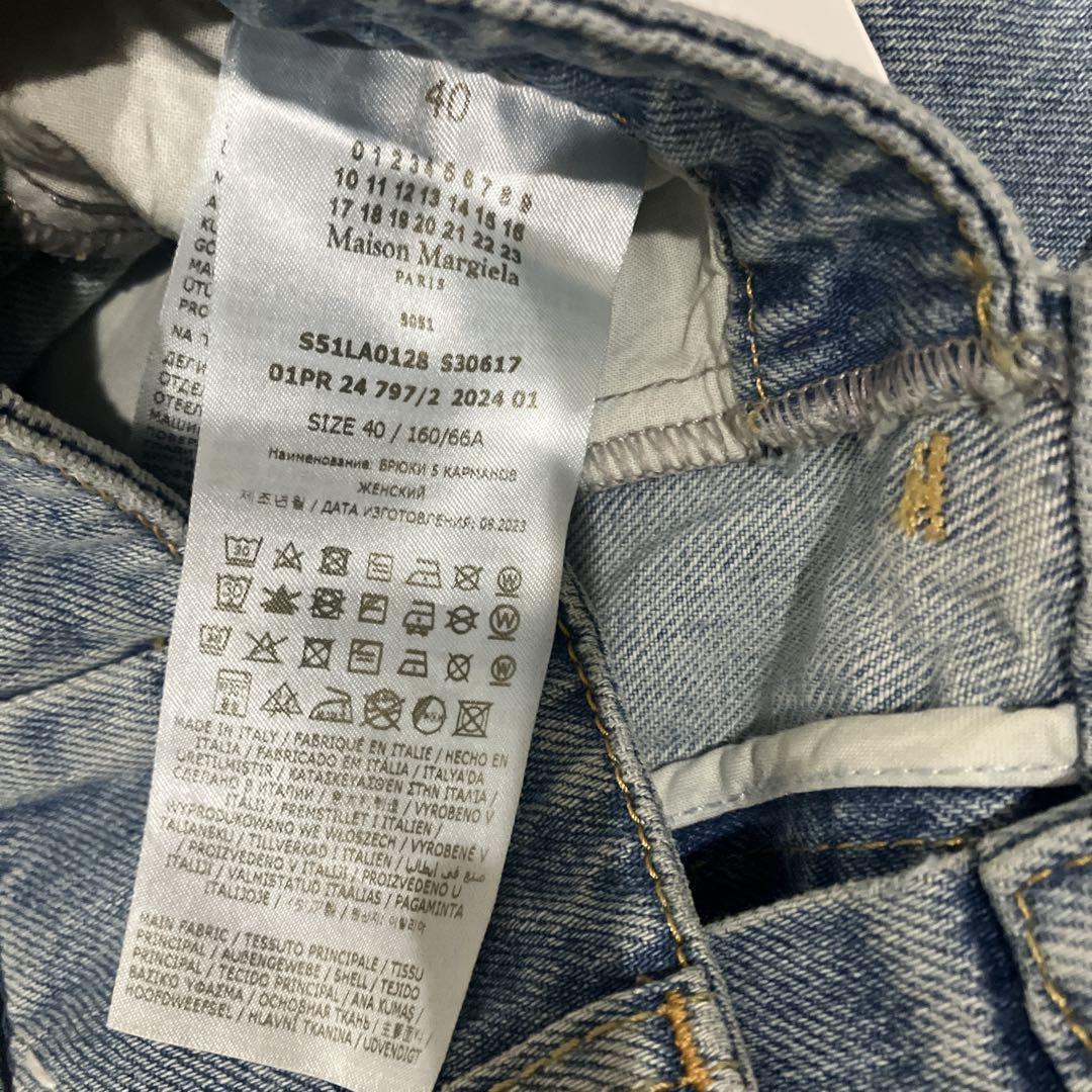 MAISON MARGIELA ハイウエストブーツカットデニム - メルカリ