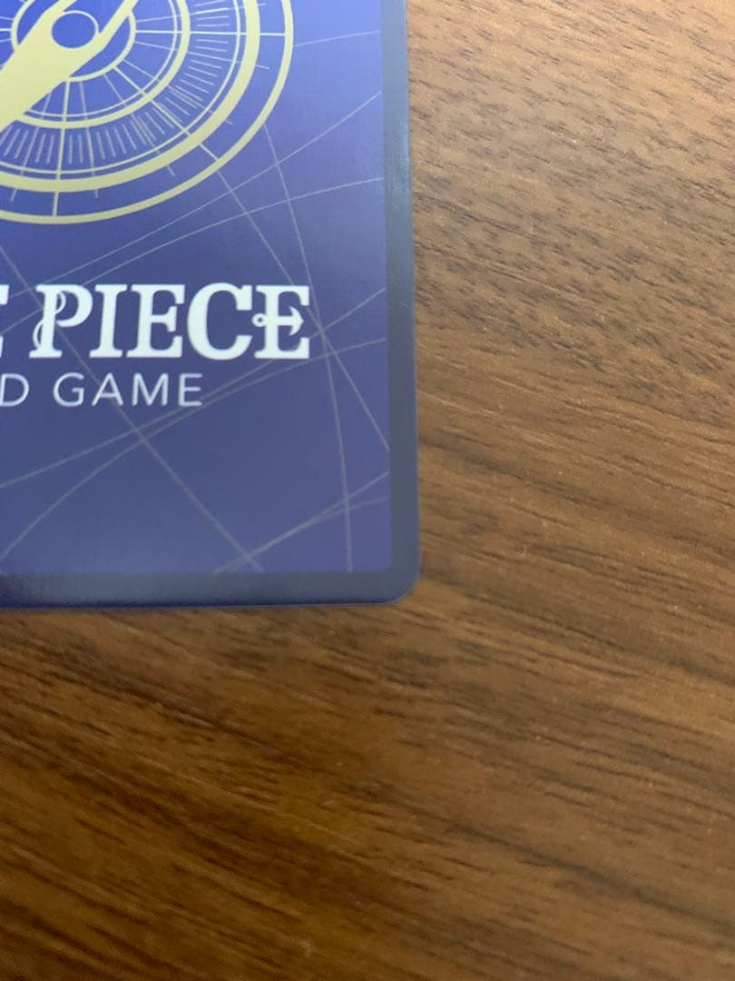 シャンクス　コミパラ