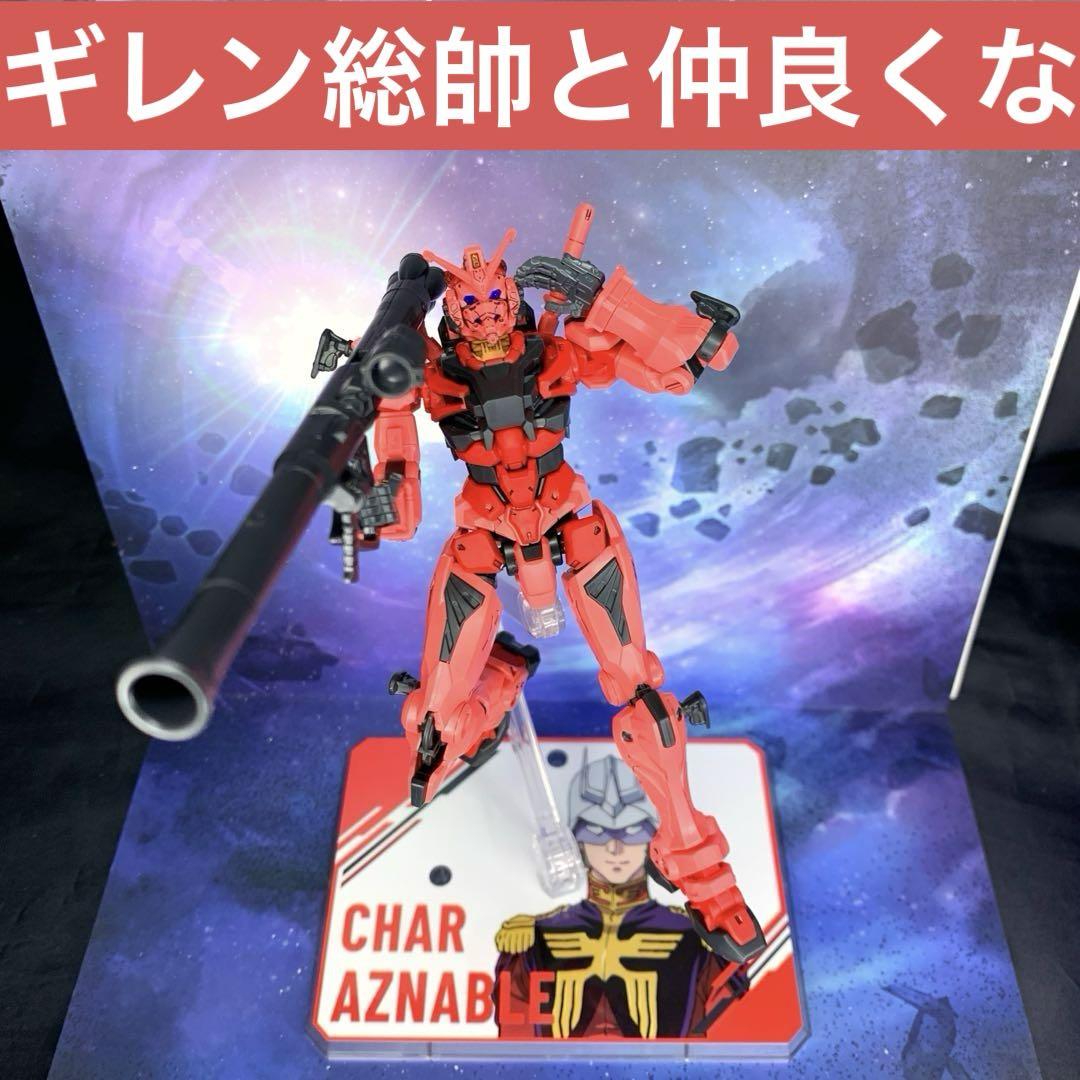 赤いガンダム　オマケ付き　即購入大歓迎　ジークアクス　ガンプラ　hg