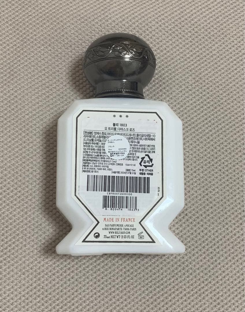 BULY 】オー・トリプル ローズ・ドゥ・ダマス | florariabliss.ro