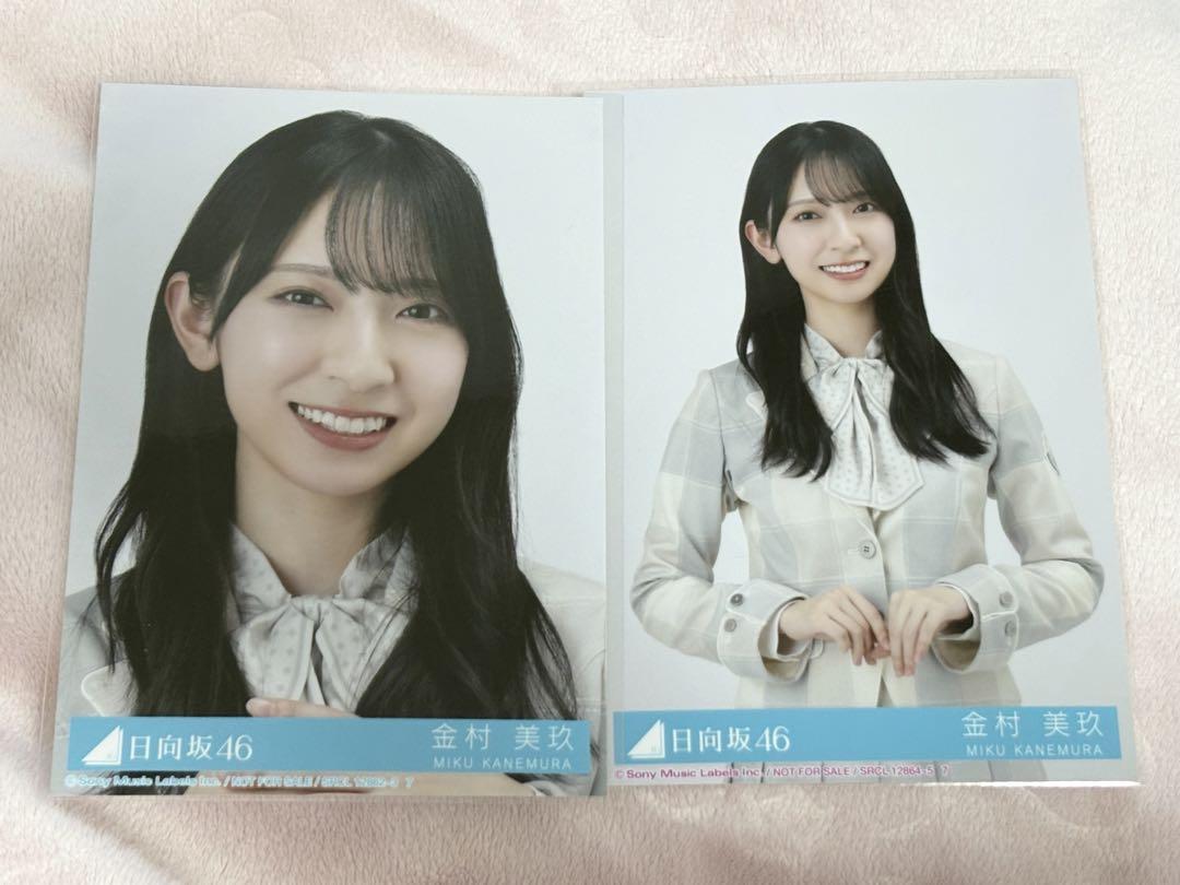 日向坂46 君はハニーデュー秘蔵直筆生写真金村美玖