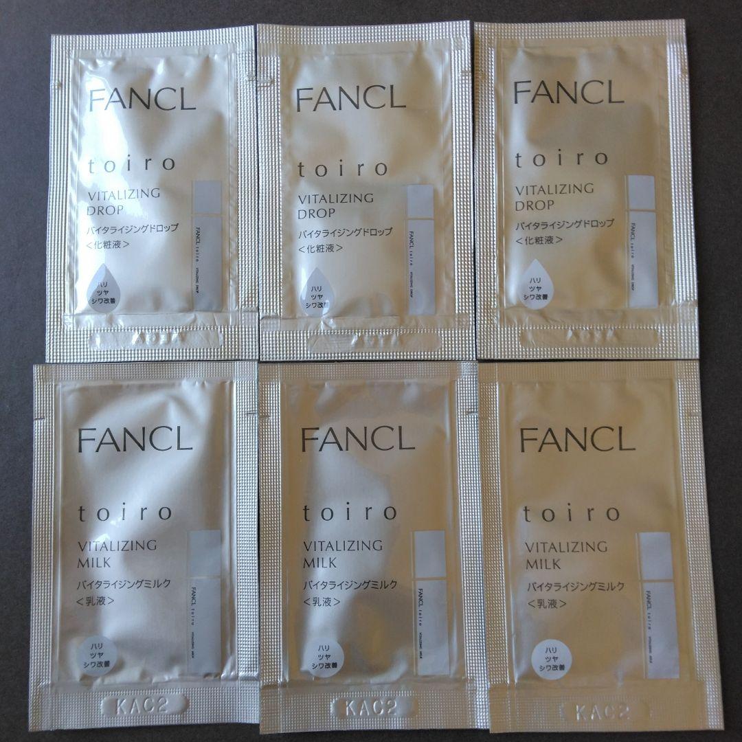新商品【新品未開封】FANCL ファンケルバイタライジングドロップ＆ミルク 化粧品】トイロ バイタライジングドロップ＜医薬部外品＞（化粧