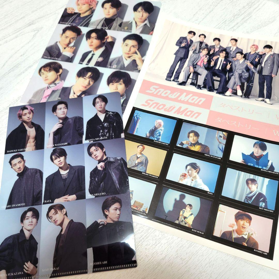 美品・匿名配送☆ Man タペストリー/W 3形態セット 初回限定盤 美品・匿名配送☆Snow Man タペストリー/W 3形態セット 初回限定