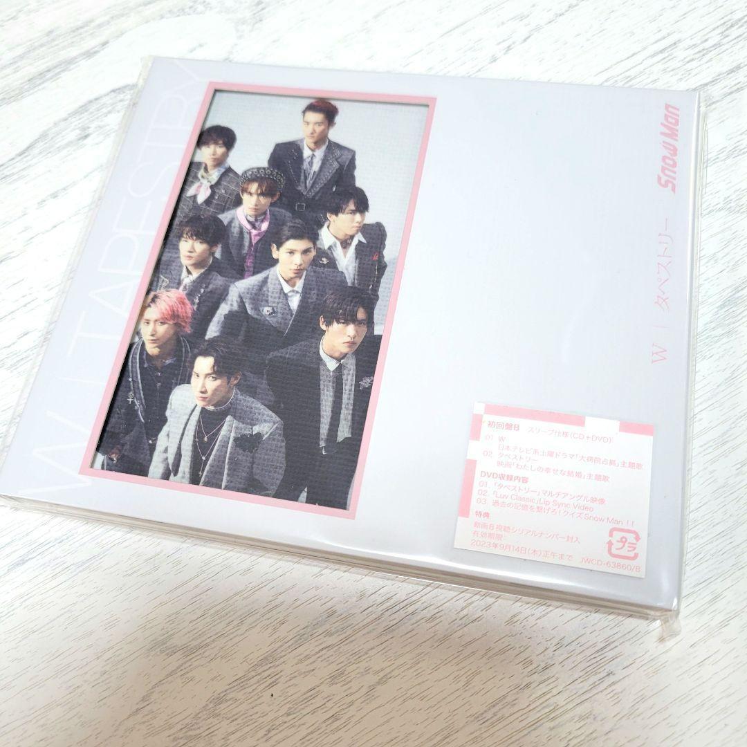 美品・匿名配送☆Snow Man タペストリー/W 3形態セット 初回限定盤 美品・匿名配送☆Snow Man タペストリー/W 3形態セット 初回限定