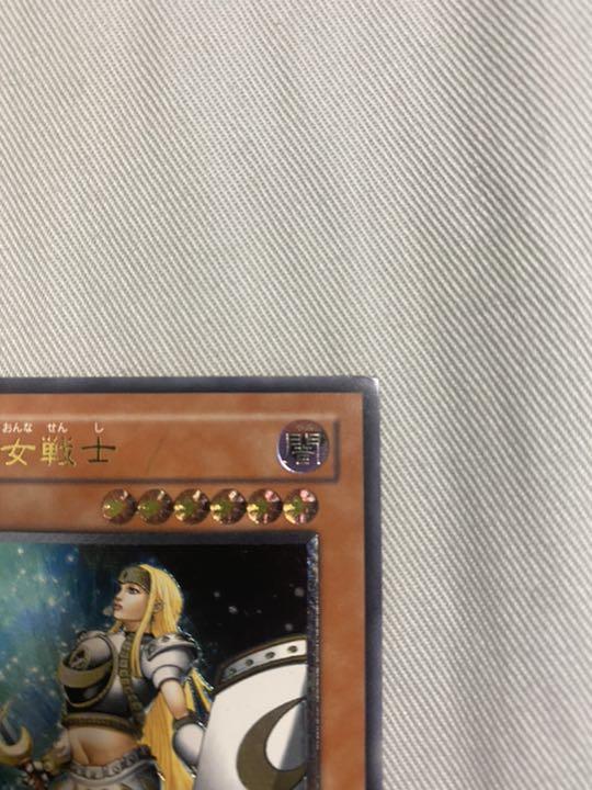 遊戯王 月の女戦士 BmVe2-m72056575873 総合評価