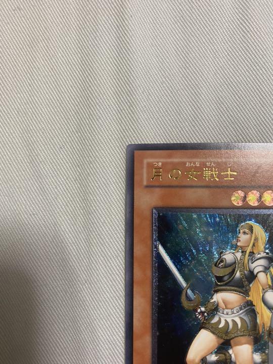 遊戯王 月の女戦士 BmVe2-m72056575873 総合評価