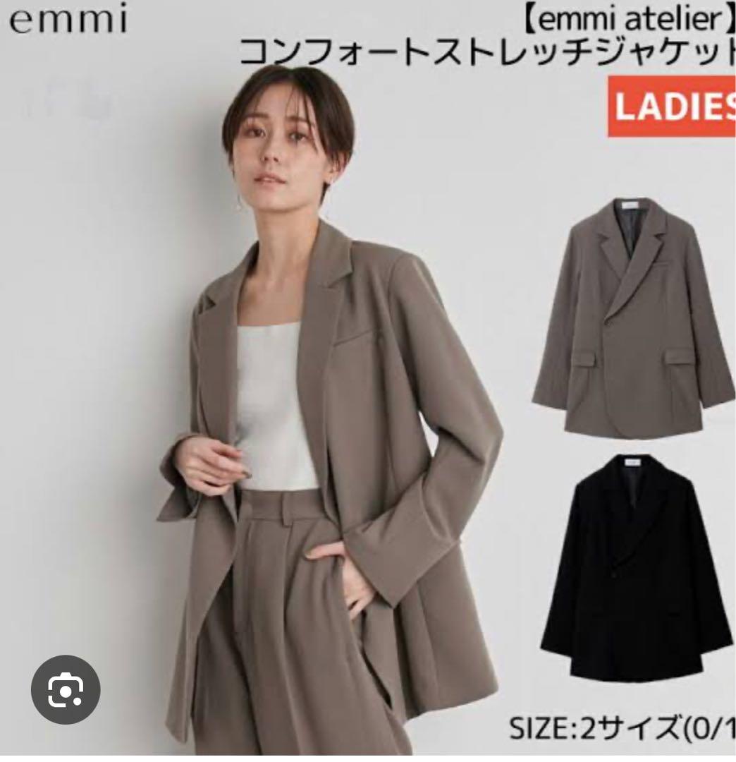 【新品未使用】emmi emmi atelierコンフォートストレッチジャケット