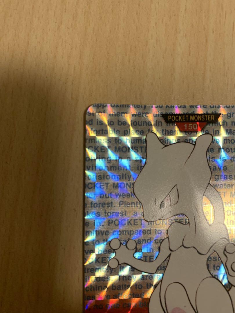1996 カードダス ポケモン ミュウツー 赤版 プリズム キラカード