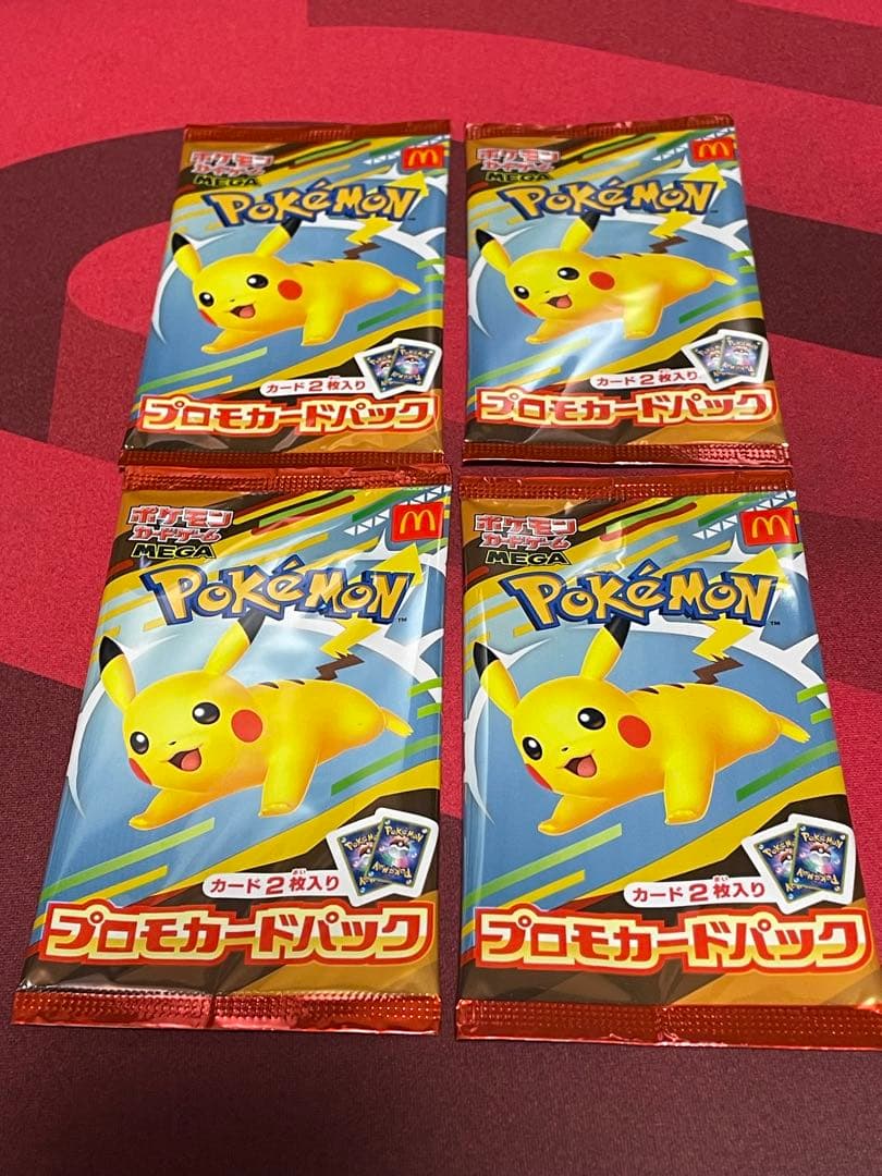 ポケモンカード マクドナルドコラボ プロモカードパック 4パックセット