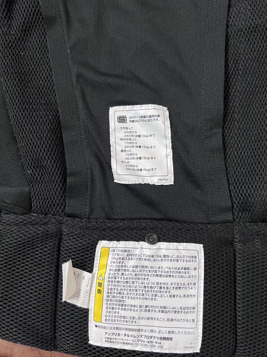 最安値で キッズ 子ども 抱っこ紐 アップリカ コランハグ www.mdsmexico.com 最安値で キッズ 子ども 抱っこ紐 アップリカ コランハグ www.mdsmexico.com