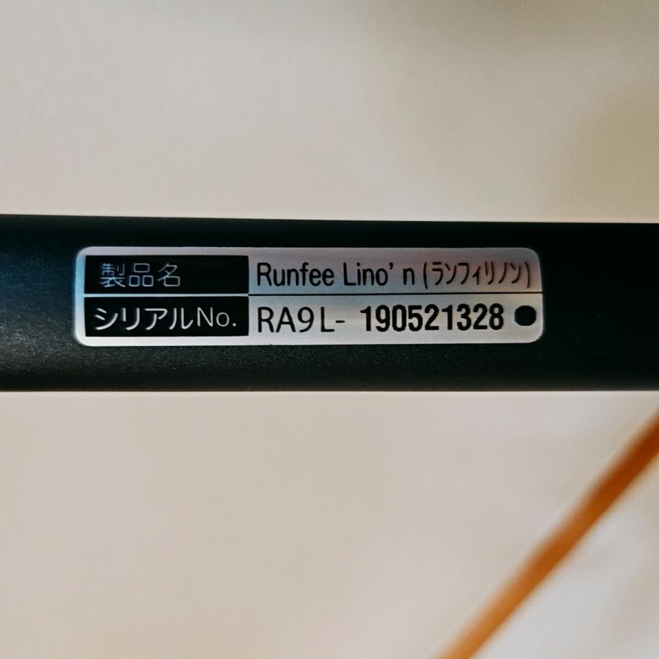 【美品】ピジョン　ランフィリノン　A型ベビーカー　RA9L