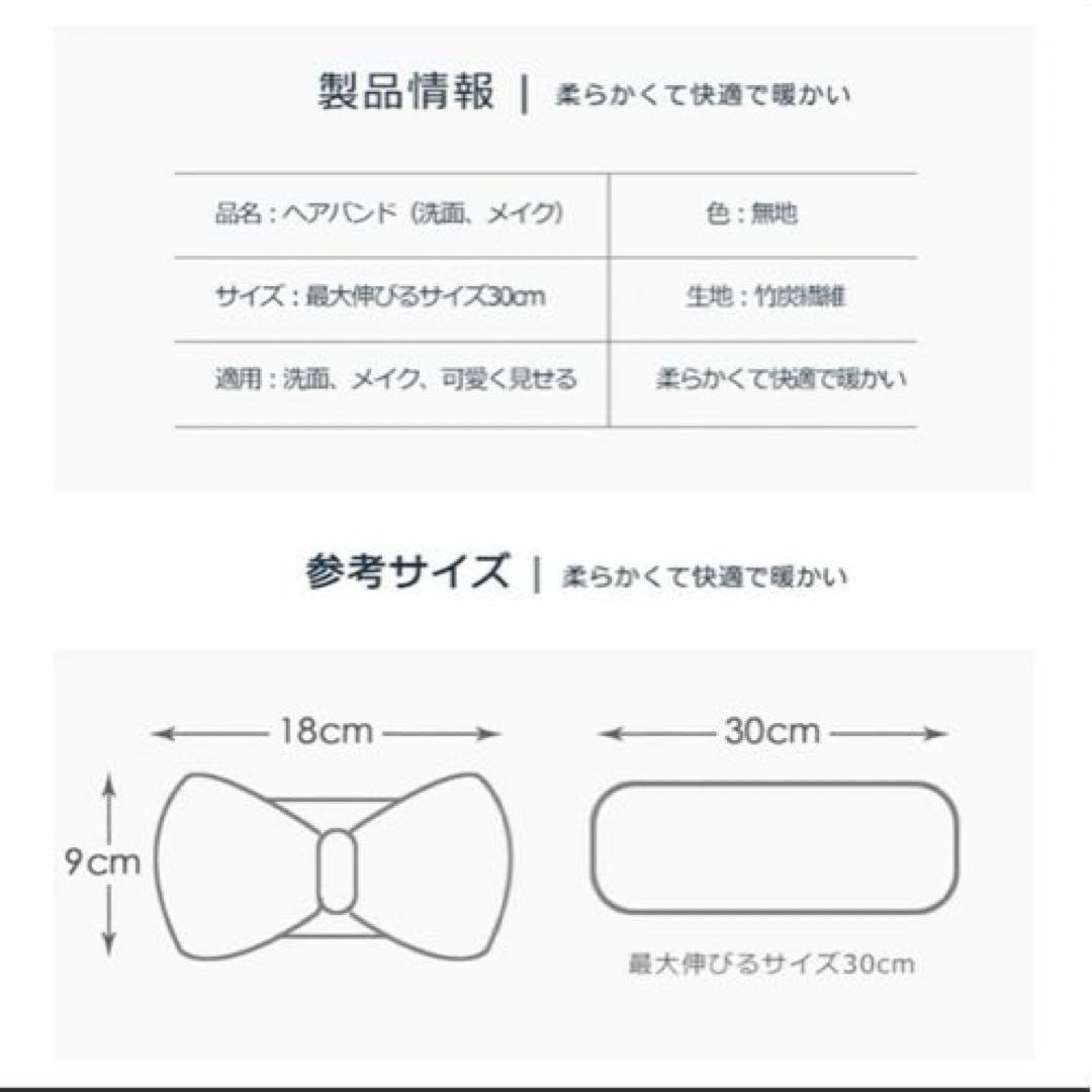 ヘアターバン
