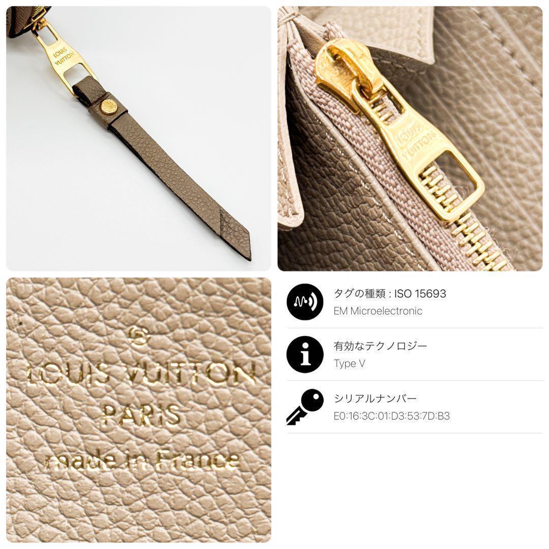 ルイヴィトン モノグラム アンプラント ジッピーウォレット 長財布 バイカラー ルイヴィトン モノグラム アンプラント ジッピーウォレット 長財布 バイカラー