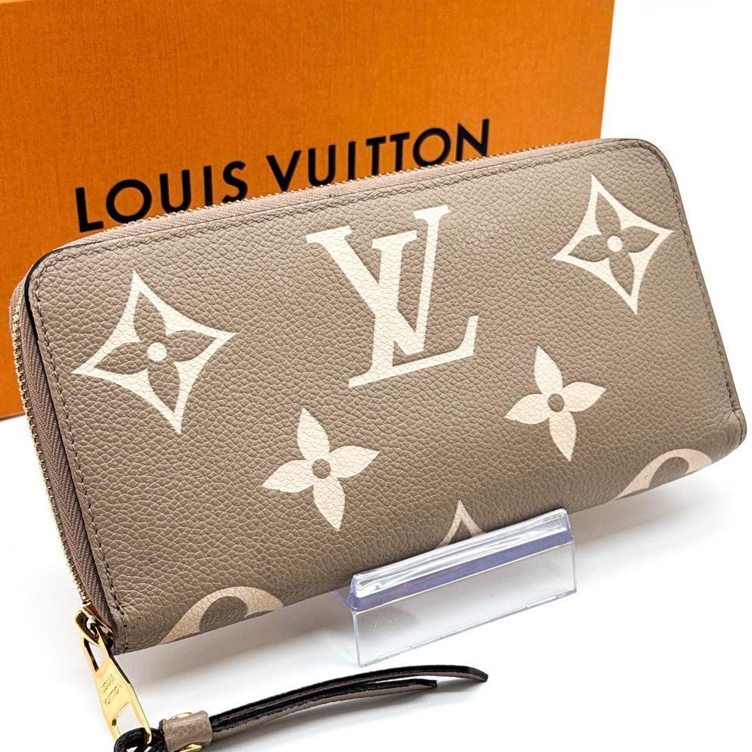 ルイヴィトン モノグラム アンプラント ジッピーウォレット 長財布 バイカラー ルイヴィトン モノグラム アンプラント ジッピーウォレット 長財布 バイカラー