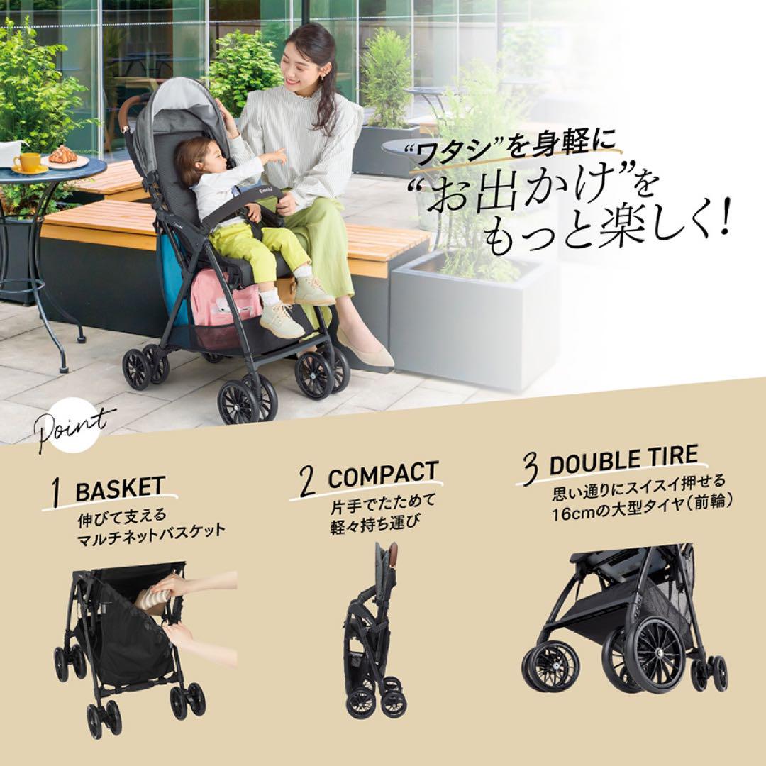 k*n様 コンビ B型ベビーカー Acbee plus AN エクリュグレー