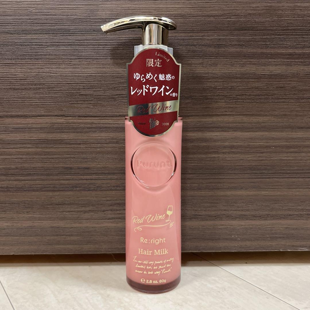 purunt プルント リライト美容液ヘアミルク スミレ 80ml 6本セット Purunt. / プルント リライト美容液ヘアミルク 80gの公式商品