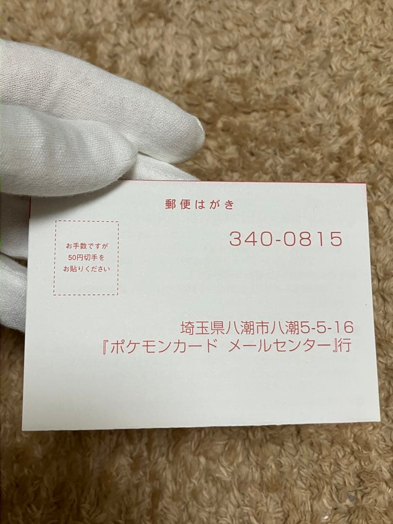 GR団参上やや傷や汚れあり