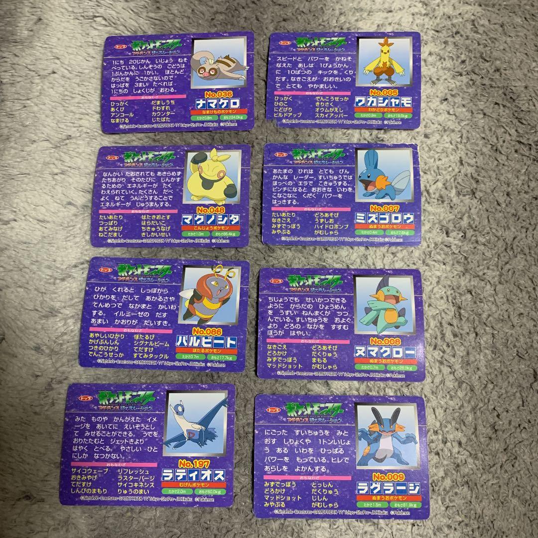 メルカリ ポケモンカード ポケモンカードゲーム 300 中古や未使用のフリマ メルカリ ポケモンカード ポケモンカードゲーム 300 中古や未使用のフリマ