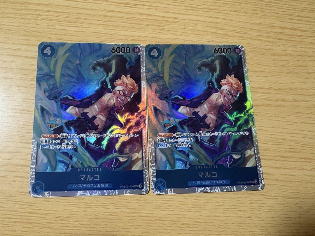 ワンピースカード　マルコ　sr 2枚セット マルコ SR 2枚セット ワンピースカード - メルカリ
