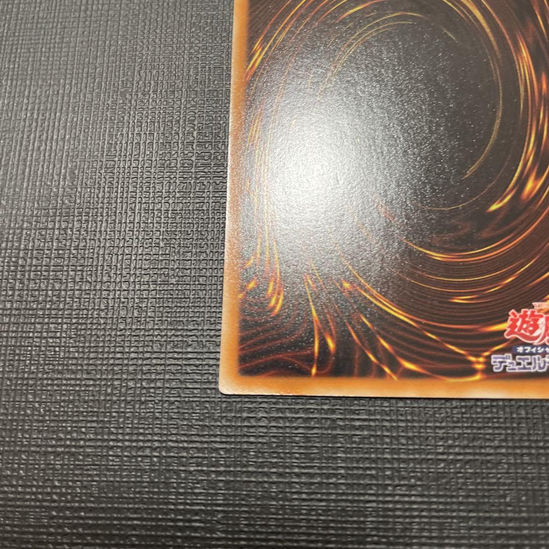遊戯王 銀河眼の光子竜 ホログラフィック　美品　ホロ
