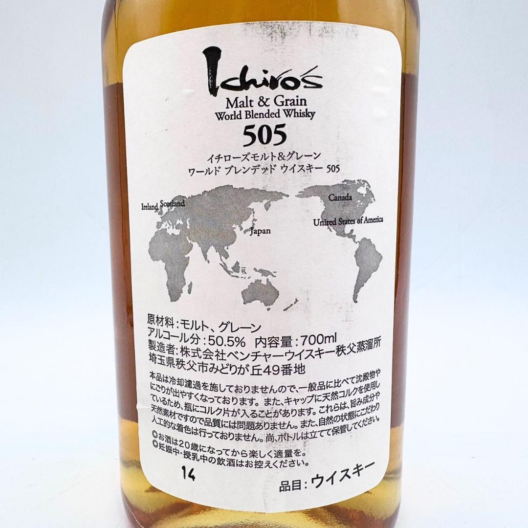 イチローズモルト&グレーン 505 新品 未開栓 ウイスキー