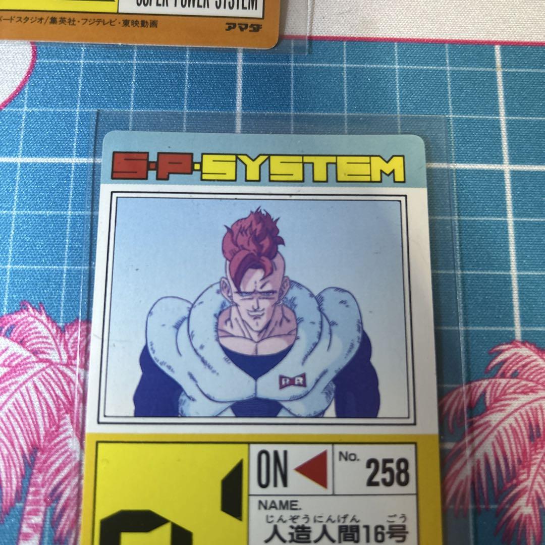 ドラゴンボールZ ppカード No.762 人造人間 ドラゴンボールZ アマダ PPカード No.762 人造人間16号17号18号