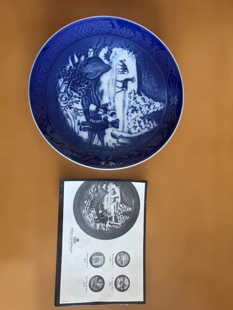 ROYAL COPENHAGEN 2002 イヤープレートRoyal Copenhagen