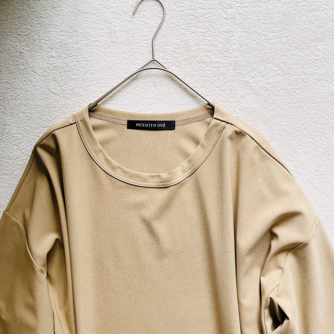 美品☆ ミズイロインド サラッとフレアロングシャツワンピース ベージュ
