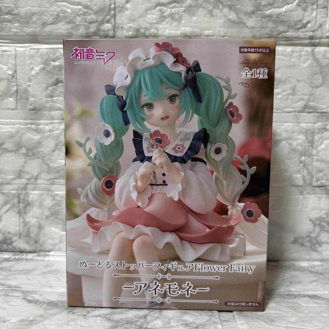 初音ミクぬーどるストッパーフィギュア Flower Fairyアネモネ Amazon.co.jp: 初音*ミク フィギュア 初音*ミク ぬーどる