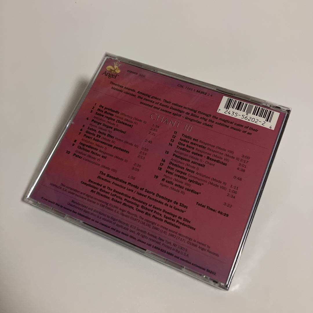 未開封CD　シロス修道院合唱団　CHANT Ⅲ