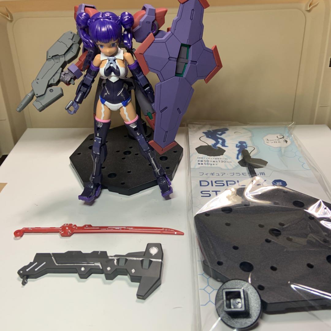30ms ベギルペンデ　ミキシング 完成品