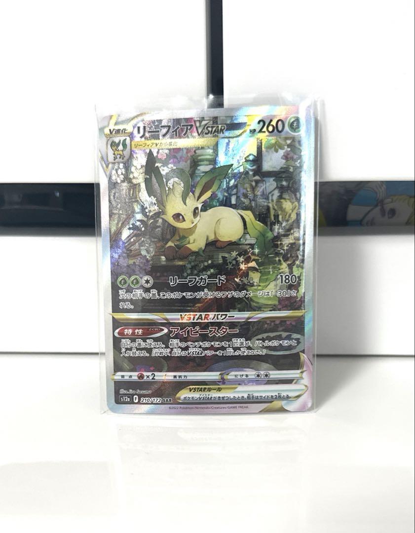 禁王創来改造デッキ 5cディスペクター