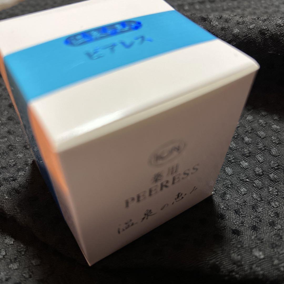 専用　イオン化粧品　ピアレス