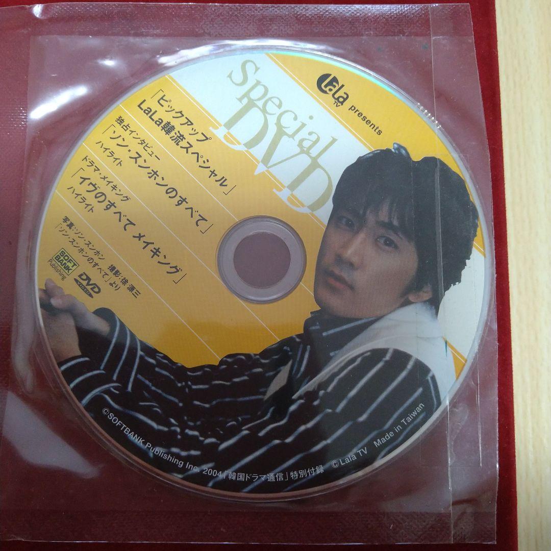 HOTELIER ホテリエ DVD 6枚セット DVD HOTELIER 8枚セット - メルカリ