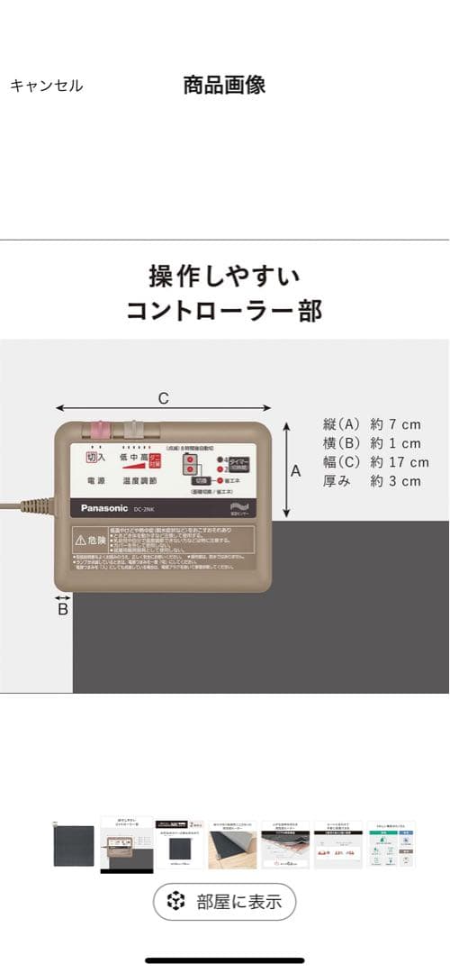 パナソニックNKシリーズ