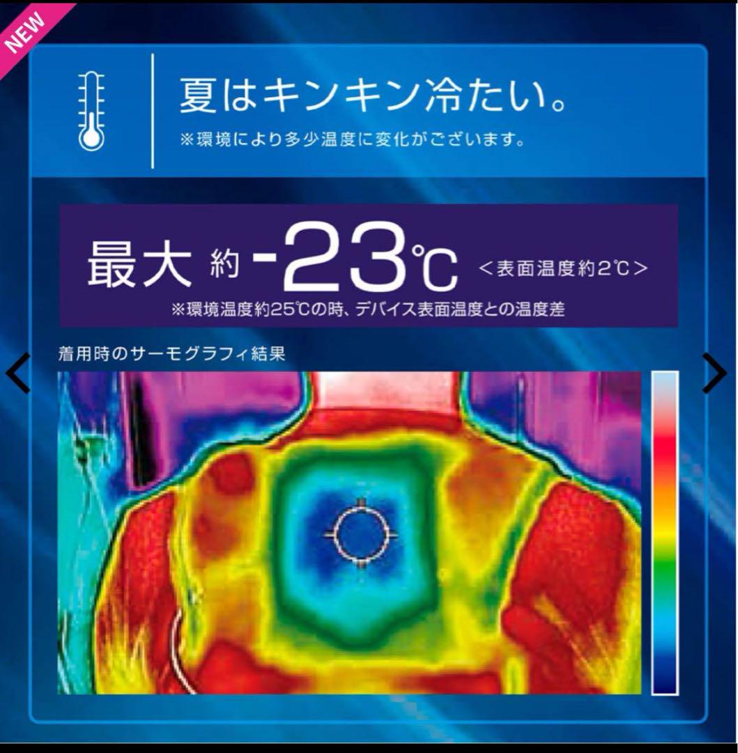 新品　ウィンドコアアイス×ヒーターペルチェベストPRO ワークマン
