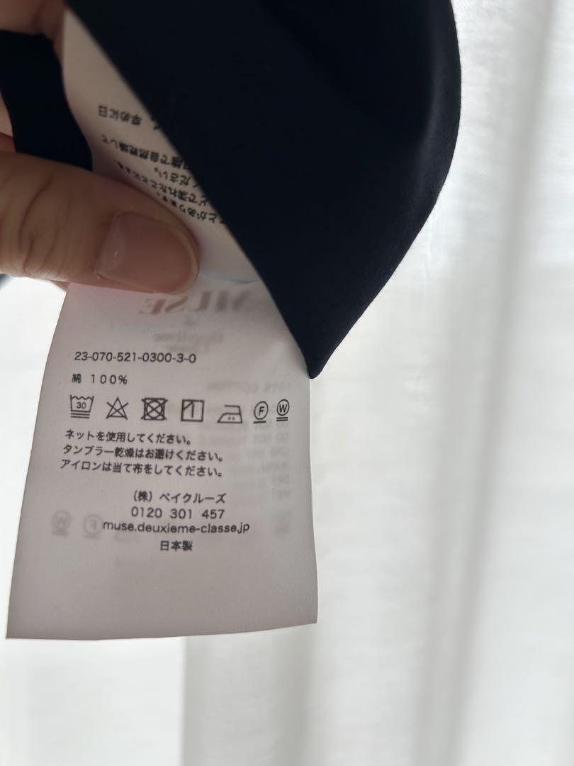 ミューズドゥドゥーズィエムクラス　ネイビー Tシャツ