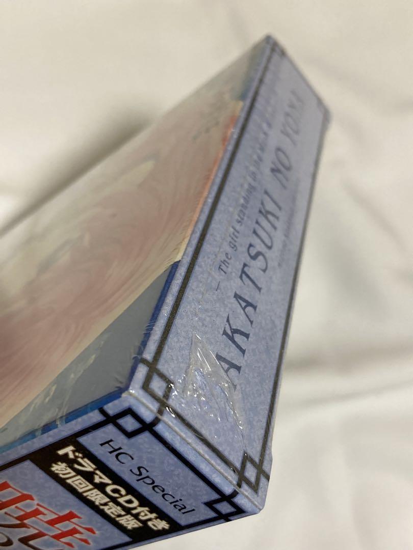 暁のヨナ、特典CD、DVD、付録CD