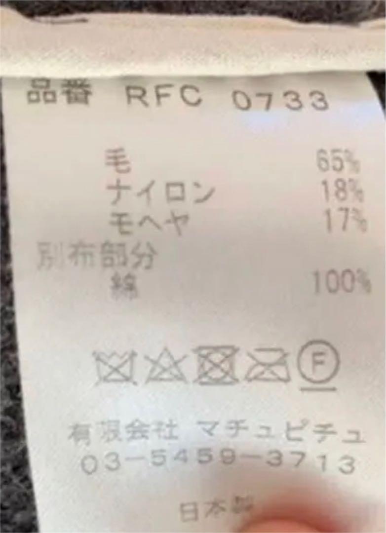 oshima rei OSHIMAREI CPOジャケット モヘア