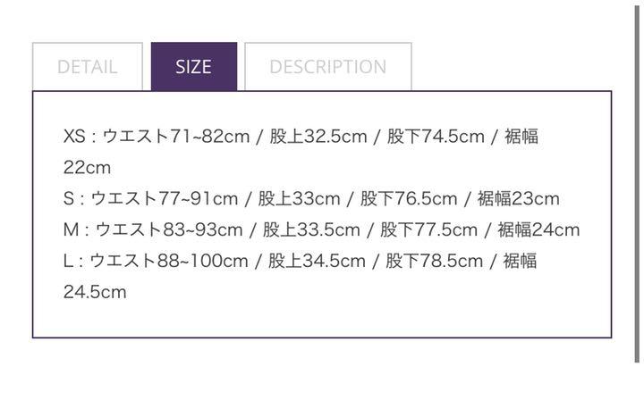 新品未使用　総柄　パープル　needles トラックパンツ ストレート パピヨン