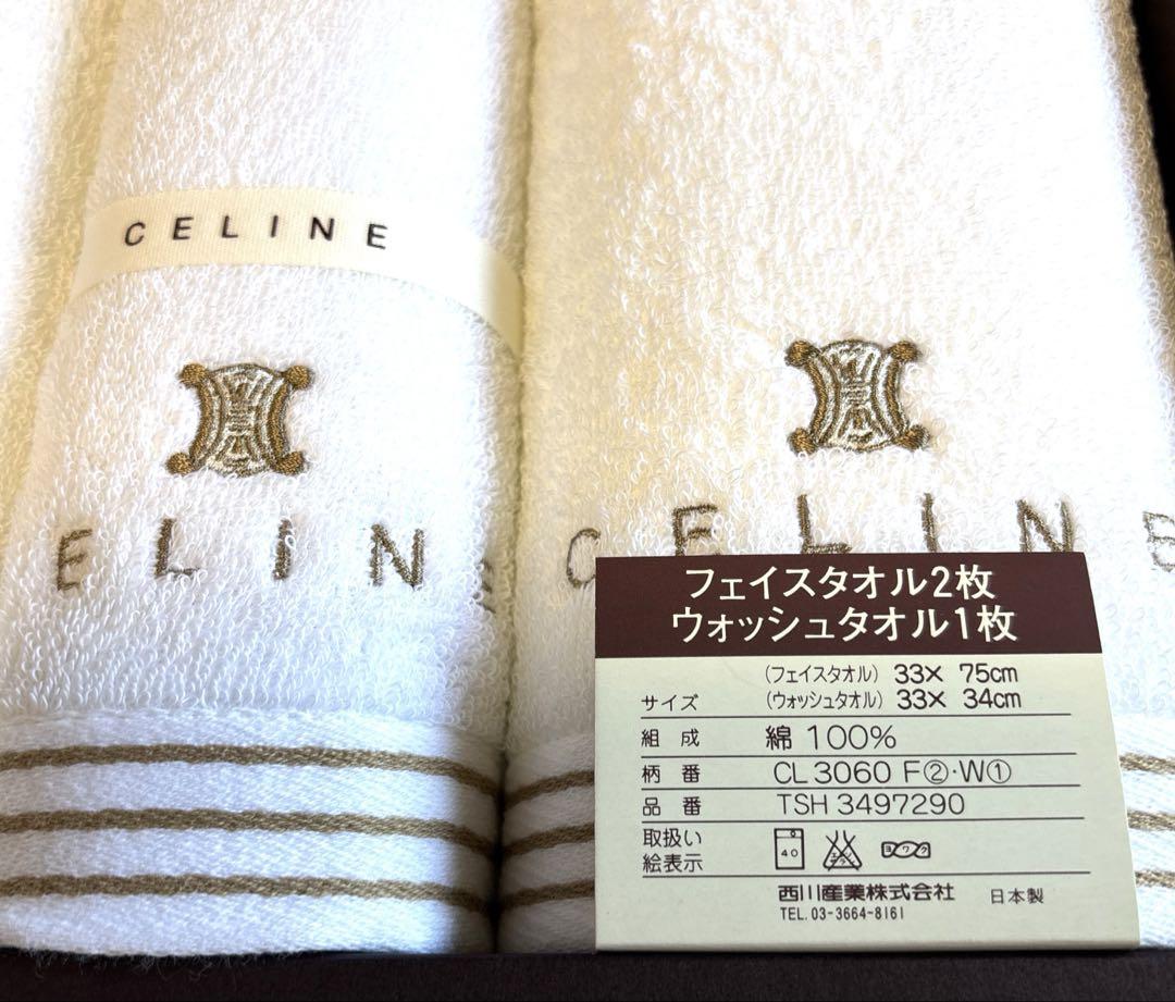 新品 CELINE セリーヌ タオルセット フェイス タオル ウォッシュ