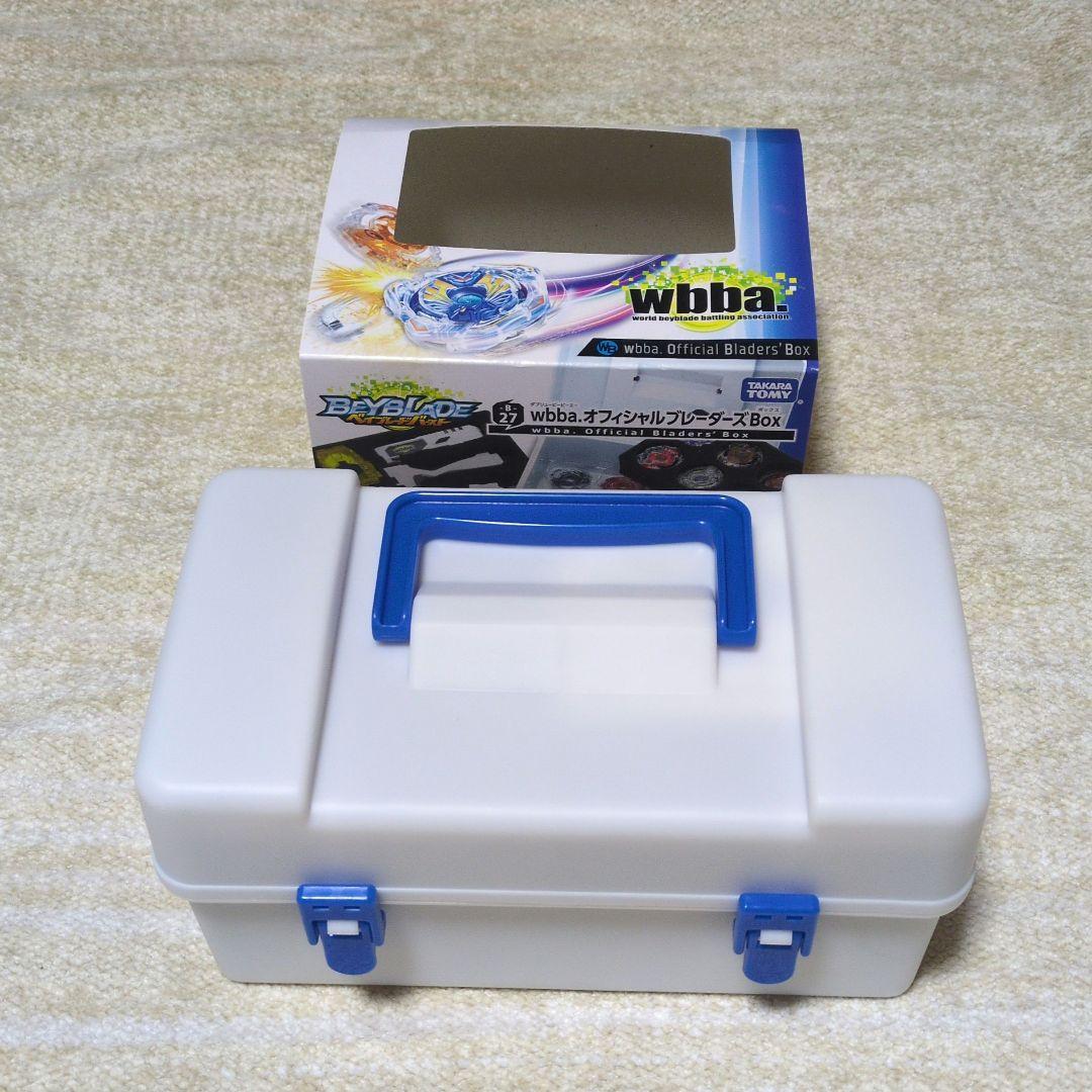 【 激レア 】ベイブレード バースト B-27 wbba Box