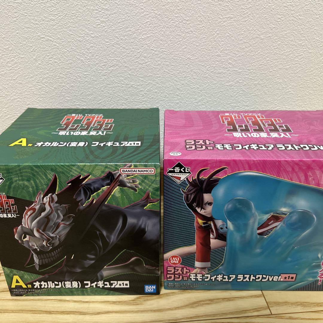 一番くじ　モモ ラストワンver & オカルン 一番くじ ダンダダン オカルン フィギュア モモ フィギュア