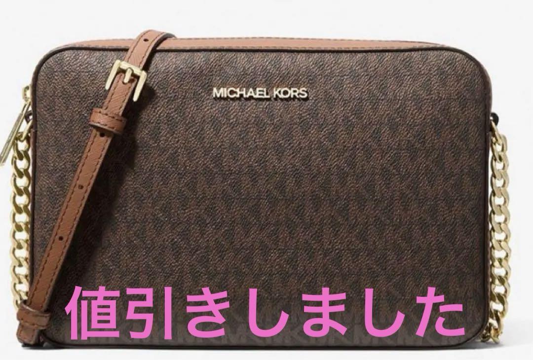MICHAEL KORS モノグラムショルダーバッグ
