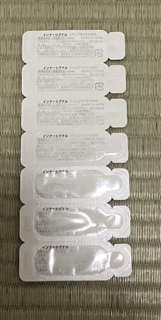 新品未開封】大塚製薬 インナーシグナル リジュブネイトエキス