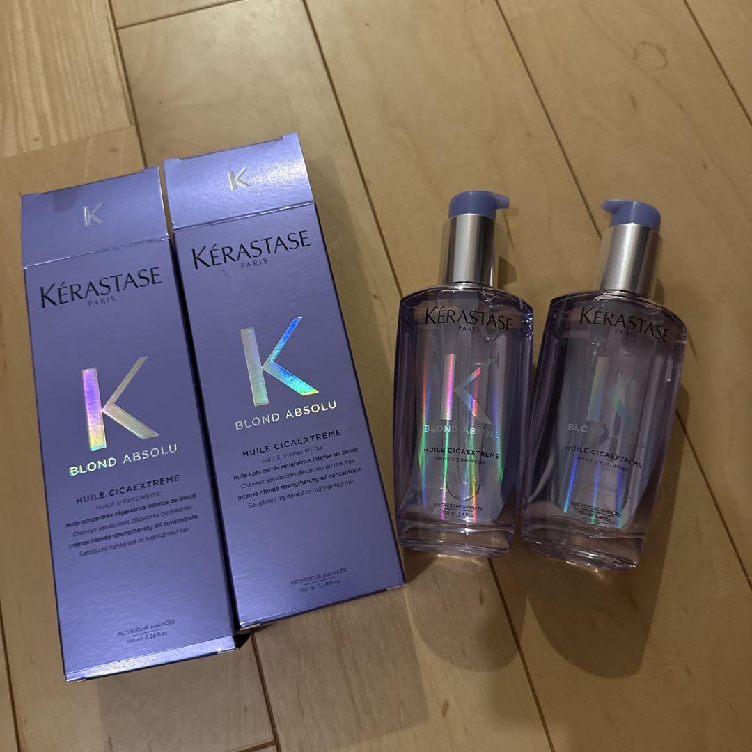 KERASTASE ケラスターゼ　BLユイルシカエクストリーム2点セット