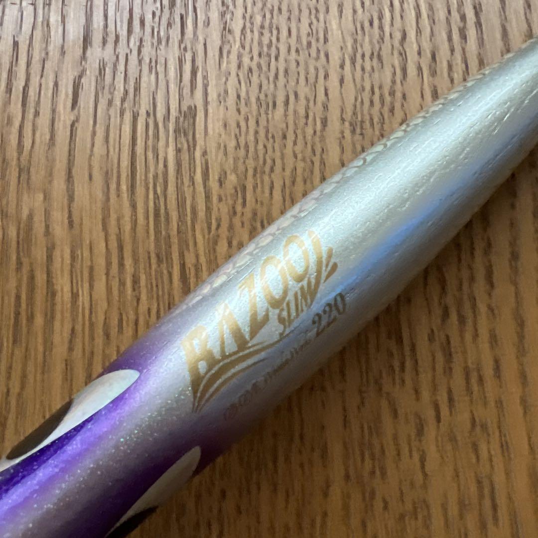 バズースリム 220 ケイムラカラー　BAZOO SLIM 220